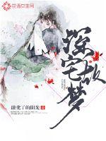 A dream of a deep house