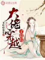 After the big guy crossed over