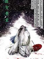 Doctor girl Qingxuan