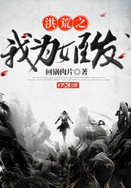 I am Ji Fa in the wilderness