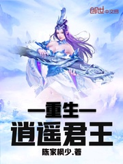 Reborn as the King of Freedom