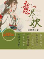 A little dust and smoke go to Yanliang