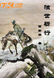 Turbidity in the world