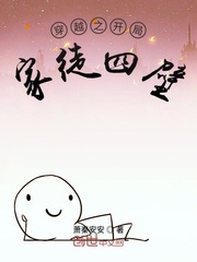 The beginning of the crossing is surrounded by four walls