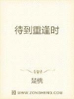 When it's time to meet again