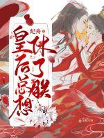 The queen always wanted to take a break