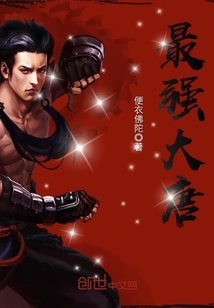 The most powerful Don