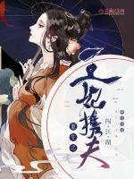 The reborn princess and her husband went to the rivers and lakes