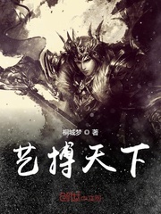 Art fights the world