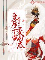 Queen Chitose loves to eat melons