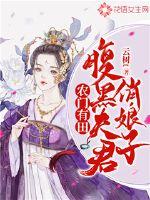 Farmer Arita: A beautiful lady with a black belly