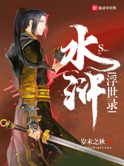 Water Margin Ukiyo-e