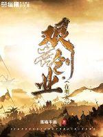 Hard work in the late Ming Dynasty