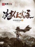 At the end of the Han Dynasty, Ren was free