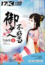 Imperial history is not good