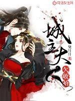 The lord of the castle owes it to clean up