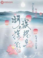 The glimpse of the lake is mistaken for life