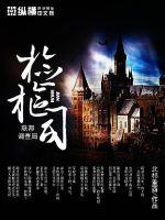 Prosecutor's Division