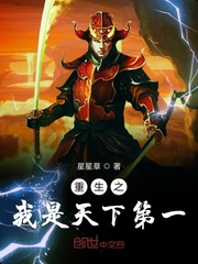 I am the first in the world to be reborn