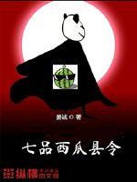 Seven-pin watermelon county order