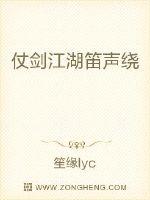 The sound of the sword and the flute of the rivers and lakes surrounds