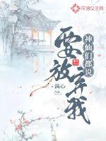 The gods all said they were going to give up on me