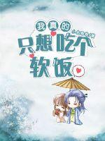 I really just want to eat a soft meal