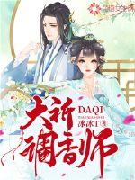 Great prayer perfumer