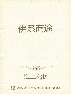 Buddhism is a business path