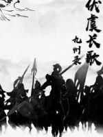 Fuyu long song Kyushu record