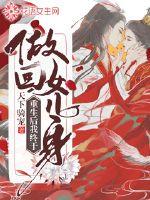 After being reborn, I finally became a daughter again