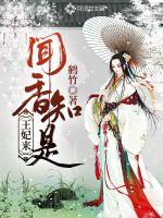 Smell the fragrance and know that it is the princess who comes