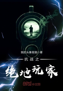 Jedi of the War of Resistance