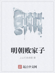 The Ming Dynasty was a loser