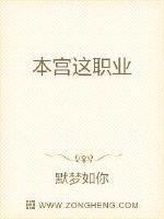 Hongu this profession