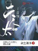 I'm hungry to see the chief