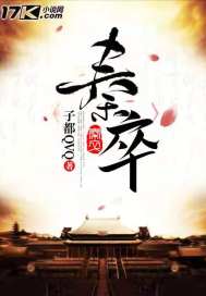 Qin pawn