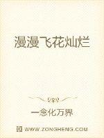 The flowers are splendid