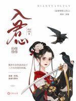 The fairy edge wisps into the king's heart