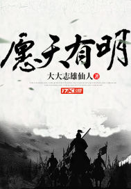 May the heavens be clear