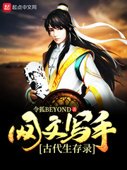 Online writer ancient survival record