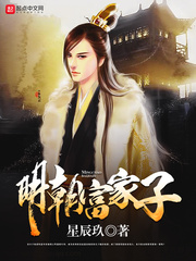 Rich son of the Ming Dynasty