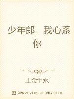 Young man, I care about you