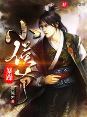 Grumpy little marquis