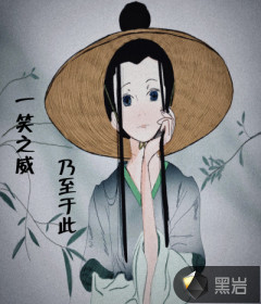 The power of a smile, and that's it