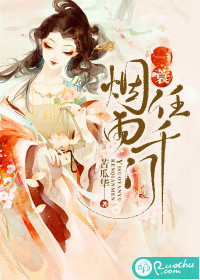 A cloud of smoke and rain is a thousand doors