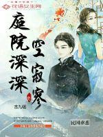 The courtyard is deep and empty