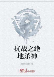 The Jedi Killer of the War of Resistance