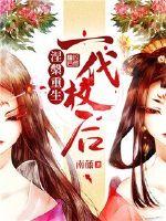 Nirvana Rebirth: After a Generation