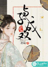 Past Life Mirror: Pair with the Son